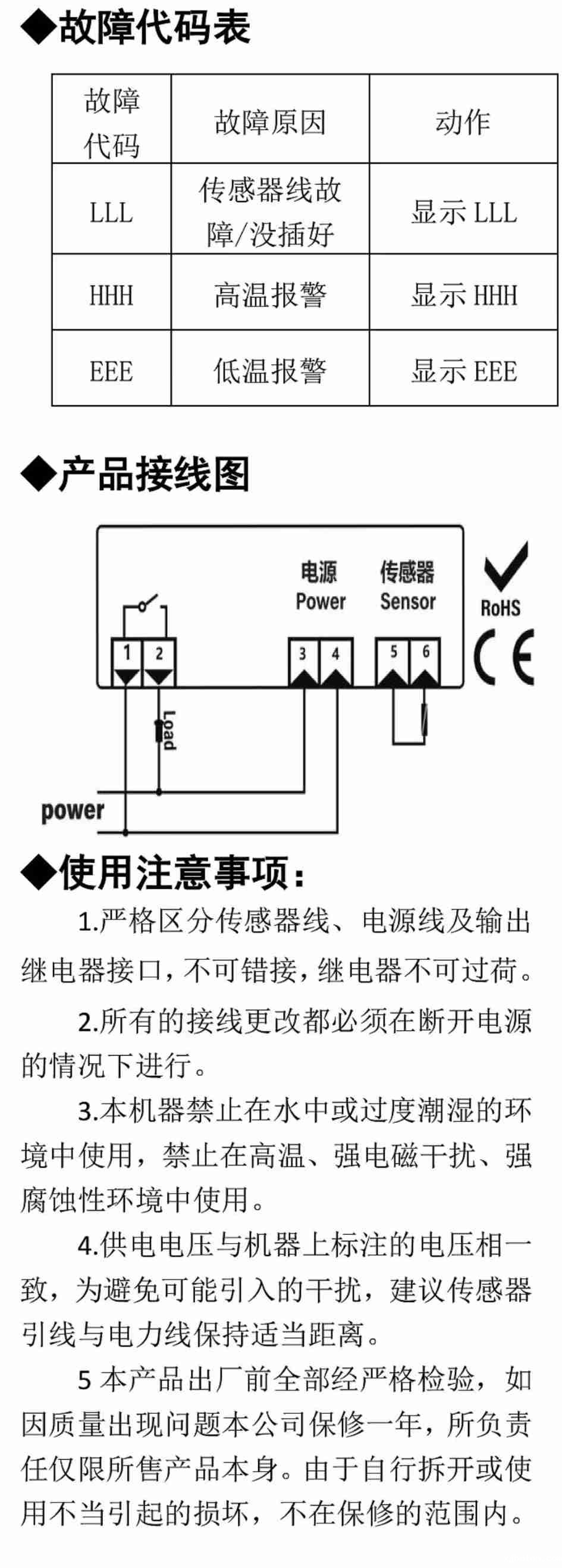 超低温控制器ZY-9010B_4.jpg